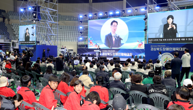제28회 경북도 장애인 체육대회 개회식이 29일 안동시 운흥동 안동체육관에서 열렸다. 경북도 제공.
