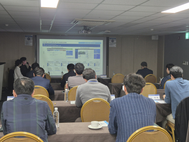 부산항만공사가 29일 크라운하버호텔 부산에서 