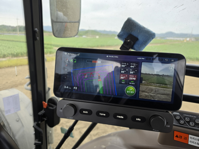 지난 28일 경남 창녕에서 진행된 