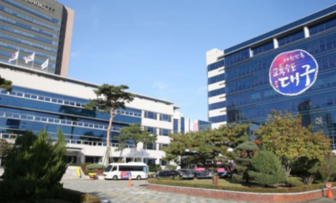 대구시교육청, 사립학교 법인 부정 수급한 재정결함보조금 1억 환수