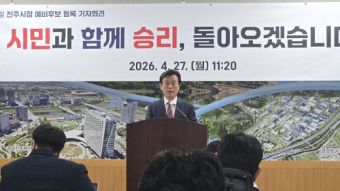 [6·3 진주시장 선거] 무소속 조규일 오차범위 밖 선두 질주… 보수 단일화가 승부처