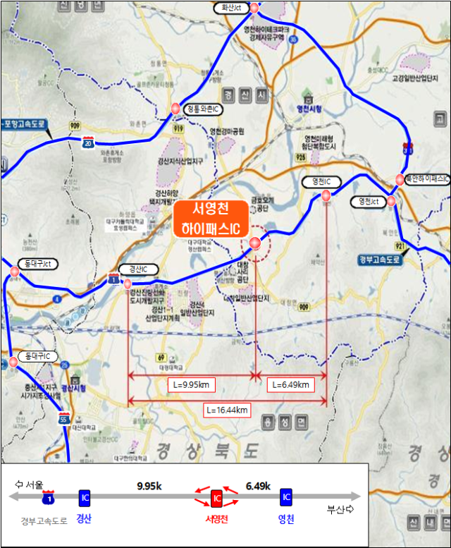 경부고속도로 서영천 하이패스IC 위치도. 2026.4.29. 국토교통부 제공