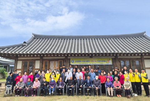 대구 굳센병원, 영덕 원구전통마을 찾아 '사랑나눔 의료지원' 활동 펼쳐