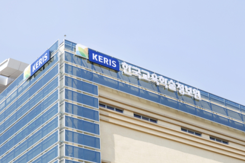 한국교육학술정보원, 공공기관 동반성장 평가 '우수' 등급 달성