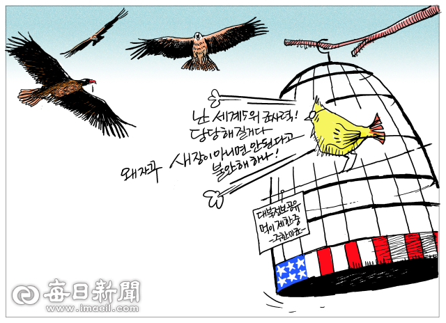 매일희평.김경수화백