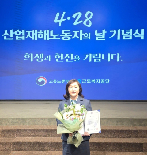 W병원, '2026 산업재해노동자의 날' 고용노동부 장관 표창 수상