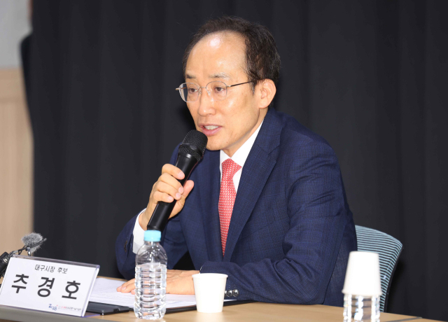 국민의힘 추경호 대구시장 예비후보가 28일 오전 대구 중구 2.28 민주화 운동 기념사업회를 방문해서 인사말을 하고 있다. 연합뉴스