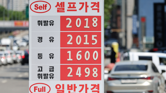 대구 휘발유 평균 1,993원·경유 1,986원…서민은