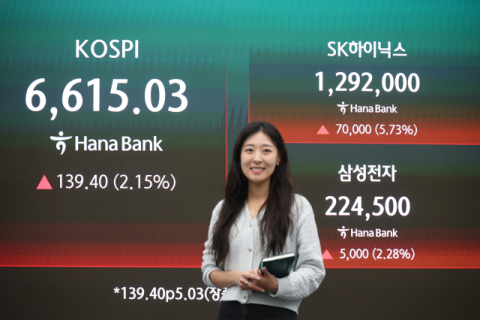 삼성전자, 분기 영업이익 57조 '신기원'…국내 첫 50조 돌파