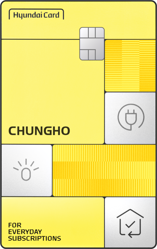 청호나이스, 현대카드와 제휴카드 출시…렌탈료 할인 구조 도입