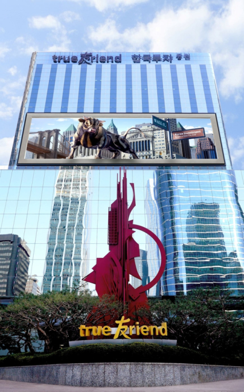 한투證 '비대면 MMW CMA 가입' 문턱 낮췄다…금융위 혁신서비스 선정