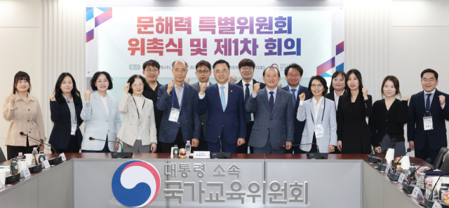 국교위, 문해력특위 출범… 