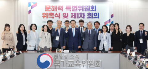 국교위, 문해력특위 출범… 