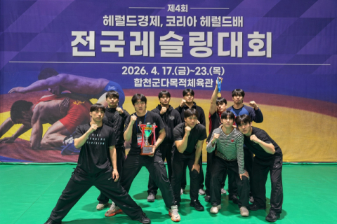 영남대 레슬링부, 전국레슬링대회 3연패 달성 쾌거