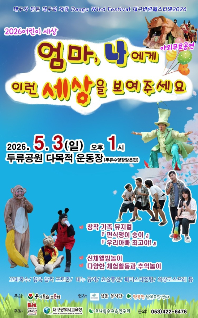 우리모습보존회