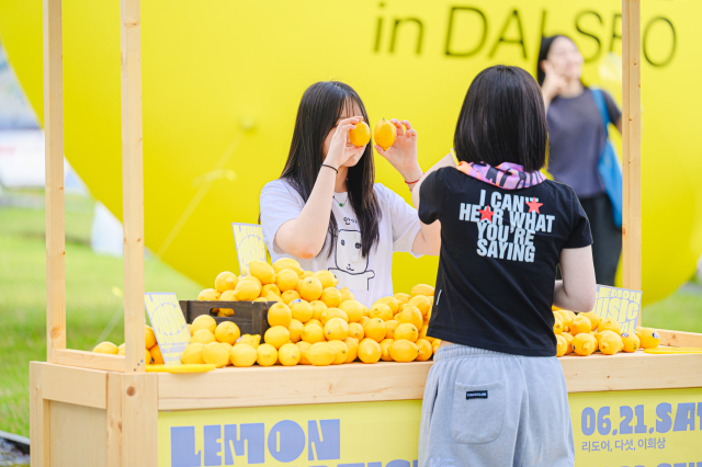 지난해 레몬 뮤직 페스티벌 행사 사진. 달서아트센터 제공