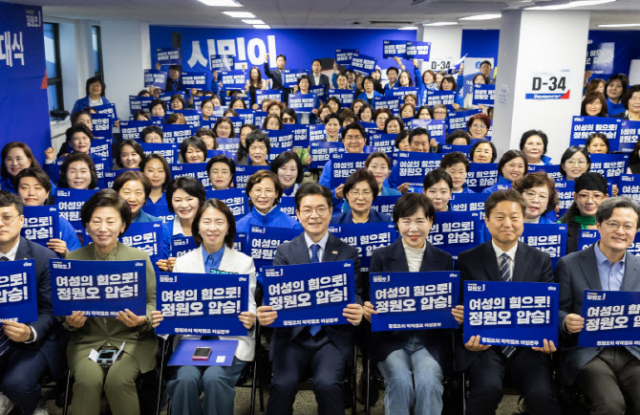 30일 정원오(왼쪽 네 번째) 더불어민주당 서울시장 후보가 서울 중구 태평로에 위치한 자신의 캠프에서 여성본부 발대식을 열며 기념사진을 촬영하고 있다. 정원오 캠프