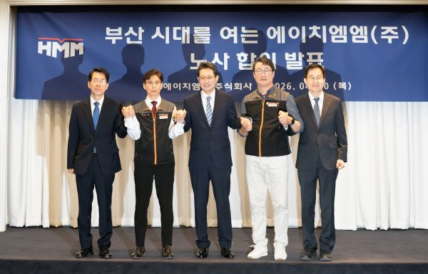 황종우 해양수산부 장관과 HMM 노사 관계자들이 서울 여의도 켄싱턴호텔에서 열린 본사 부산 이전 노사 합의서 서명식에서 기념촬영을 하고 있다. [사진=해양수산부]