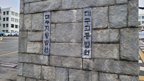 [속보] 