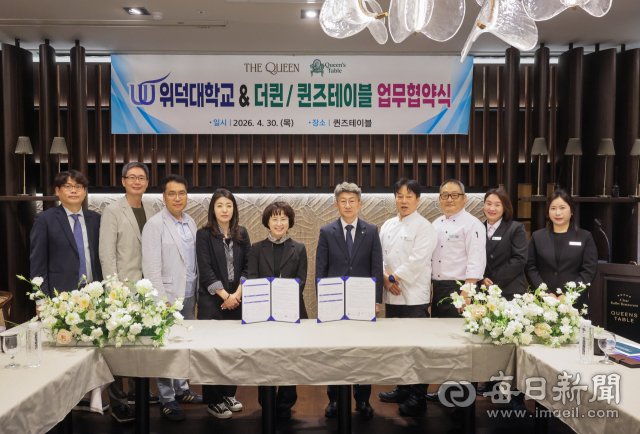 경주 위덕대학교와 포항 더퀸·퀸즈테이블이 지난 30일 업무 협약서를 체결한 후 기념촬영을 하고 있다. 더퀸·퀸즈테이블 제공