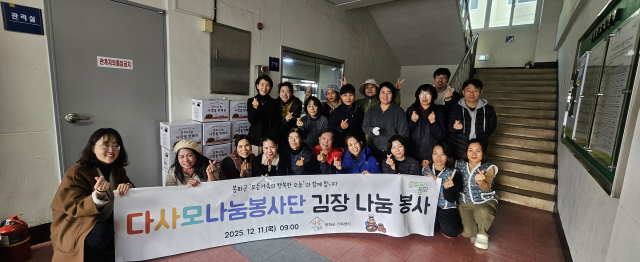 봉화군 가족센터가 다문화가정의 안정적인 정착과 지역사회 통합을 위한 다양한 지원 사업을 추진하고 있다. 봉화군 제공