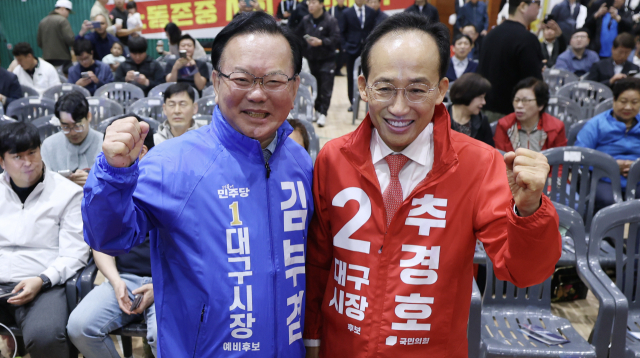 노동절 행사서 마주한 김부겸·추경호 대구시장 후보
