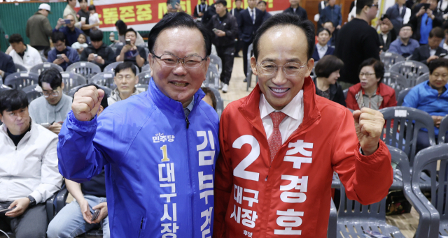 노동절 행사서 마주한 김부겸·추경호 대구시장 후보