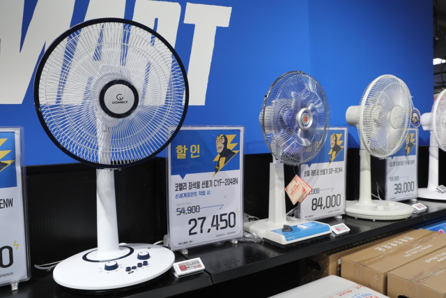 선풍기. 이마트 제공