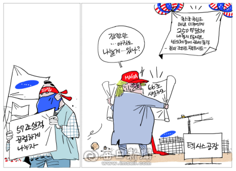 [매일희평] 먹이사슬