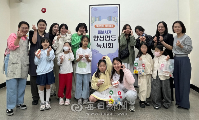 지난 4월 28일 경주시 여성행복드림센터가 운영한 