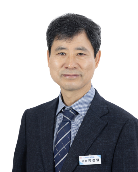 한국특수학교장협의회 공식 출범…초대 회장에 정경렬 대구예아람학교 교장