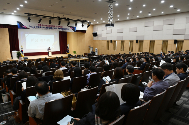 한국특수학교장협의회는 지난 23일 국립특수교육원 대강당에서 출범식을 개최했다. 이날 열린 창립총회에서 정경렬 대구예아람학교 교장이 초대 회장으로 추대됐다. 대구예아람학교 제공
