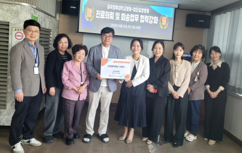 [이런일] 첨단요양병원·칠곡경북대병원 업무 협력 강화
