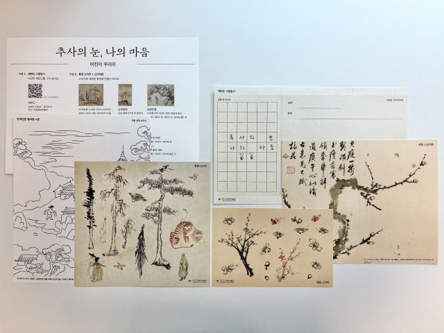 어린이날 당일, 대구간송미술관은 어린이 방문객 선착순 100명에게 