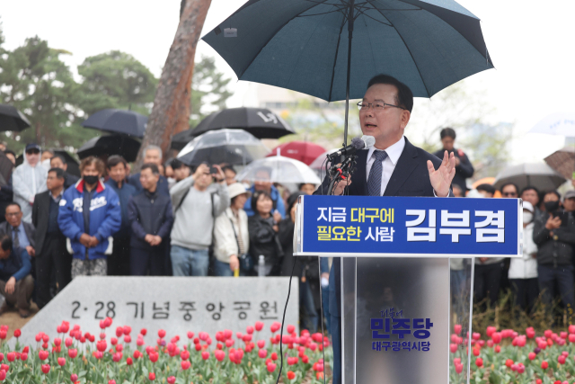 김부겸 전 국무총리가 지난 3월 30일 대구 2·28 기념중앙공원에서 6·3 지방선거 대구시장 출마 선언을 하고 있다. 캠프 제공