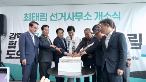 [지선 레이더] 최태림 도의원 국민의힘 탈당, 무소속으로 3선 도전
