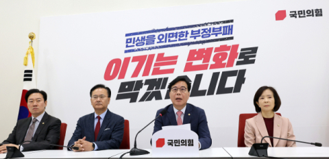 조작기소 특검법, 野 대반격 '트리거' 되나?…파상공세 