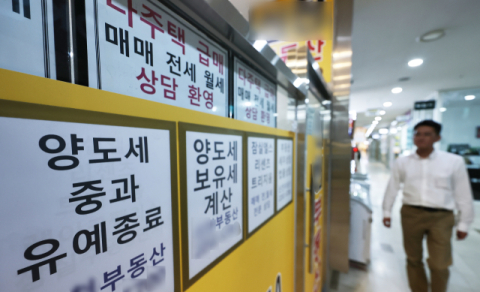 양도세 중과 재개에 실거주만 장특공제?