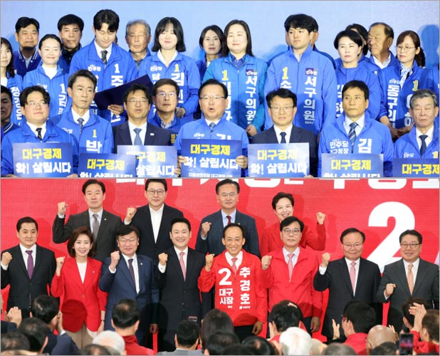 [6·3지선 D-30] 초박빙 대구시장 선거 여야 총력전…공약·인물론·黨지원 