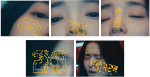미쟝센단편영화제 홍보 영상 스틸컷 공개