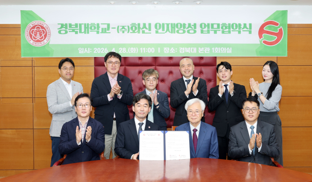 지난달 28일 경북대학교 본관 1회의실에서 경북대와 자동차 부품 중견기업인 ㈜화신이 인재양성 업무협약식을 가졌다. 사진은 앞줄 왼쪽 2번째 허영우 경북대 총장, 3번째 김옥열 ㈜화신 회장. 경북대 제공