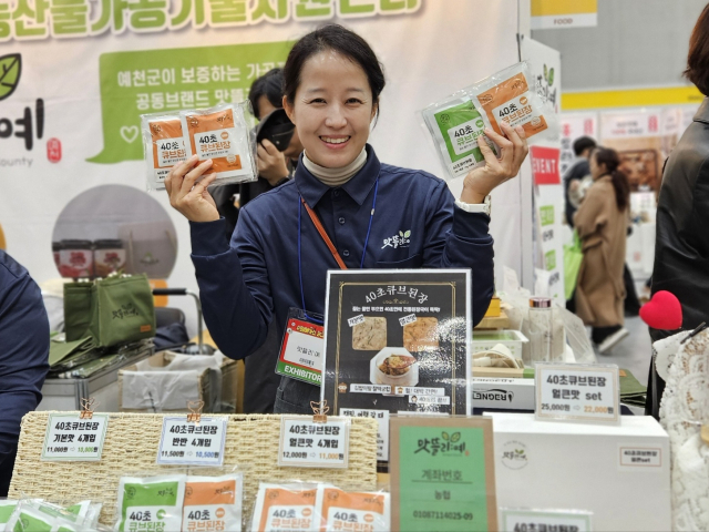 박명희 씨가 간편식으로 개발한 