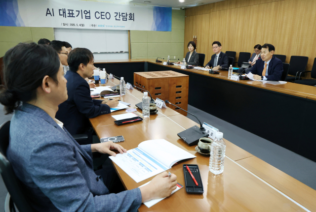 '韓 실리콘밸리' 판교 집결…거래소, AI 기업 CEO와 소통