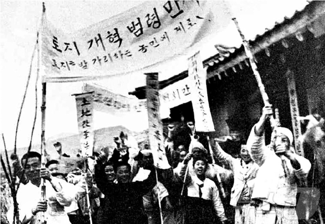북한 주민들이 무상몰수 무상분배 방식의 토지개혁을 열렬 환영하고 있다. 토지개혁 덕분에 북한은 하루아침에 공산화가 완성되었다.