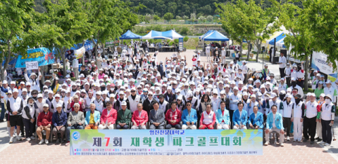 영진전문대 파크골프경영과, 재학생 파크골프대회 개최