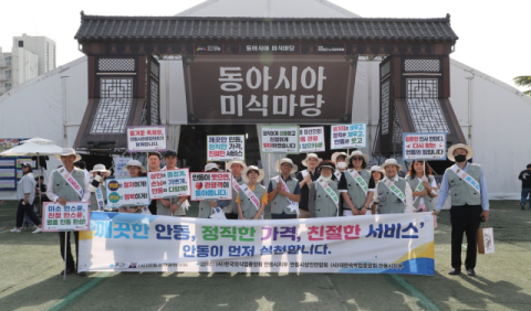 '안동형 SMILE 씨앗뿌리기 사업' 고도화 나선다