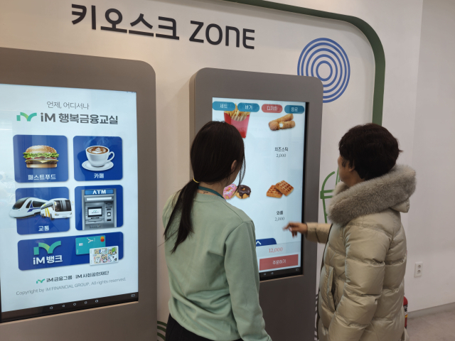대구내일학교 중학 과정 학습자들이 지난해 12월 