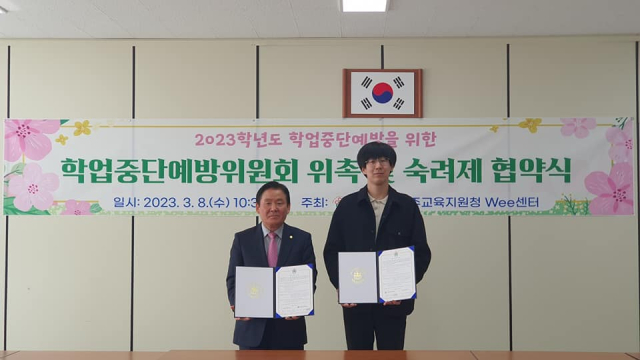이동우(오른쪽) 씨는 상주시교육청과 학업중단 예방을 위한 업무 협약을 맺고 청소년들을 위한 치유농업 프로그램을 진행하고 있다. 본인 제공