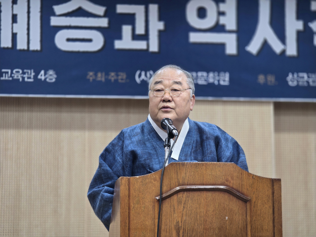 이재업 경북유교문화원 이사장이 4일 우향계의 계승과 역사적 위상과 관련한 학술대회에서 인사말하고 있다. 김영진 기자