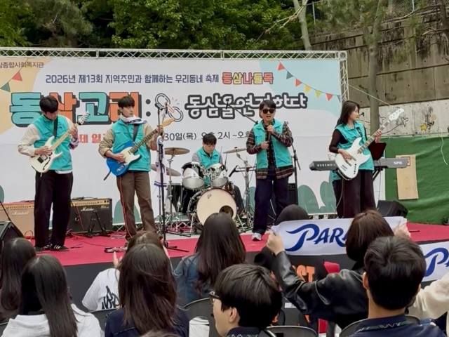 부산항만공사 임직원 밴드 동호회 